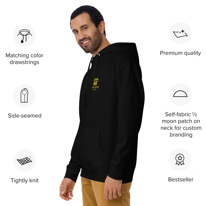 The Hive Apparel Branded Unisex Hoodie